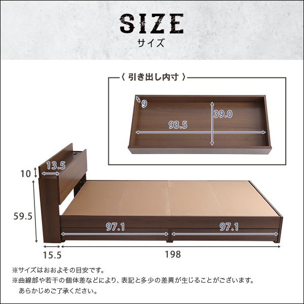 セミダブル 棚