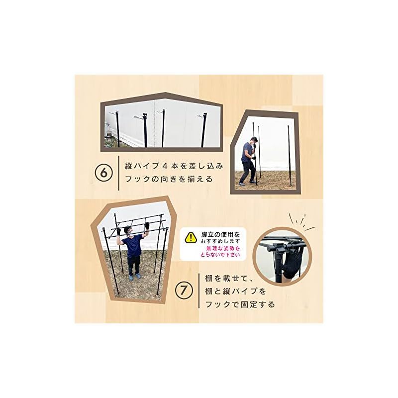 キウイ棚
