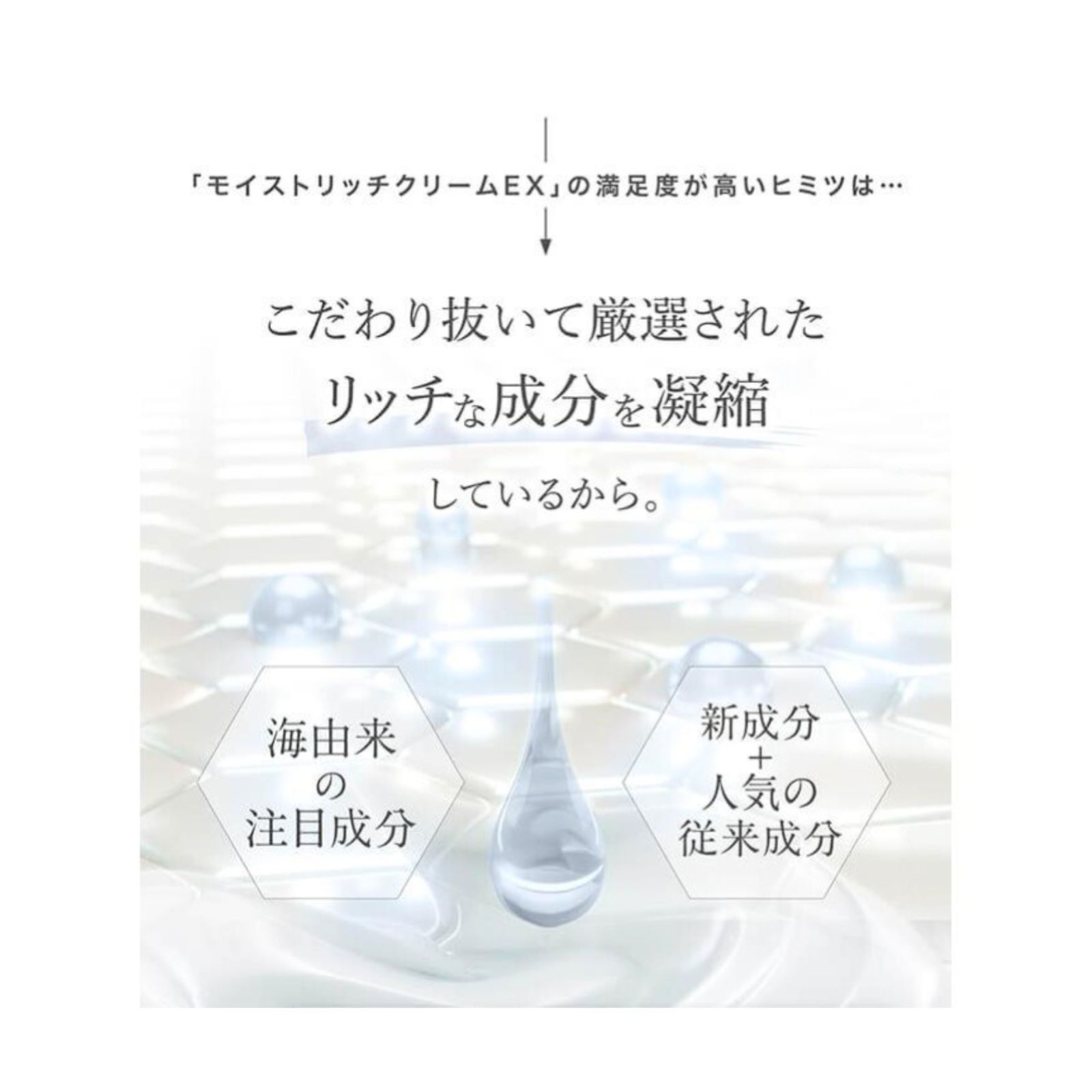 保湿クリーム アクシージア ビューティーフォース モイストリッチ