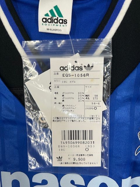 1992/93 ADIDAS ガンバ大阪 カップ戦用ホームユニフォーム