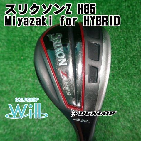 中古】ユーティリティ ダンロップ スリクソンZ H85/Miyazaki for HYBRID/S/22[7865] - メルカリ