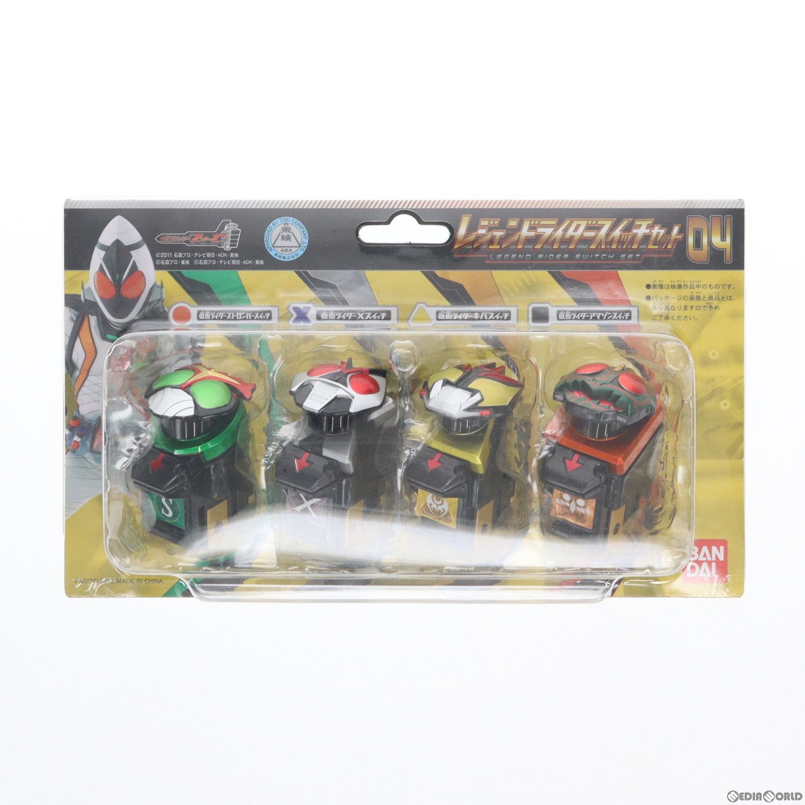 BANDAI - レジェンドライダースイッチ4個セット Amazon.co.jp: [バンダイ] 仮面ライダーフォーゼ レジェンド