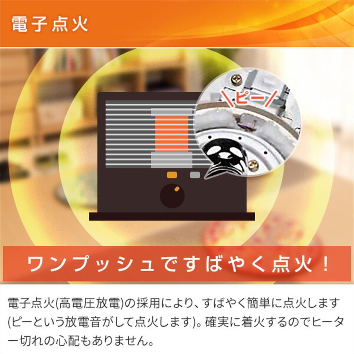 未使用品】CORONA(コロナ) 石油ストーブ 遠赤ヒーター 防災対策 タンク 