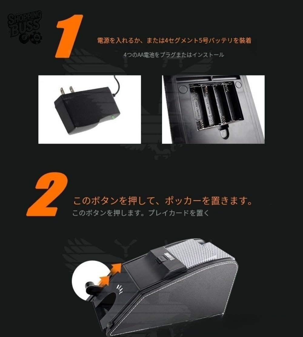先着 自動カードディーラー