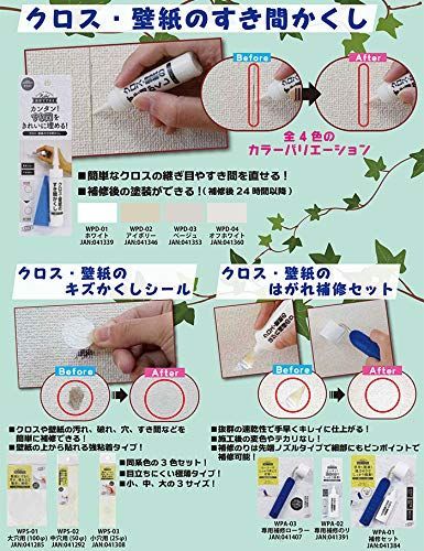 ホワイト クロス