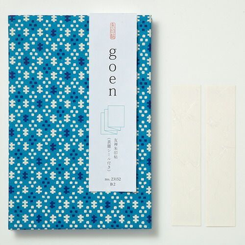 御朱印帳 goen