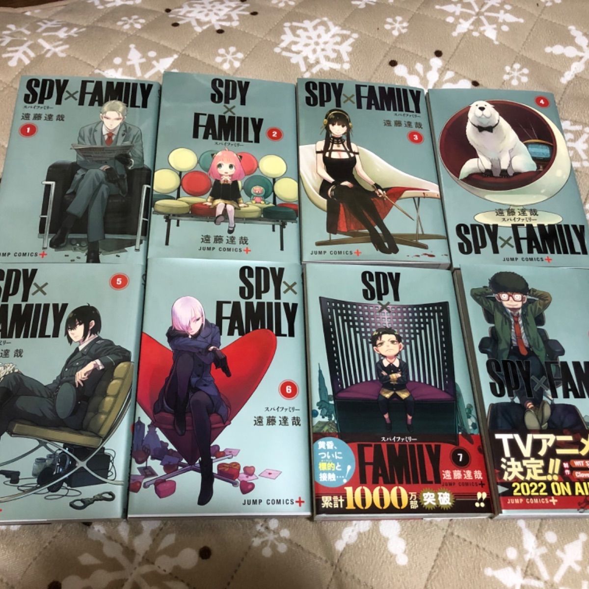 全巻新品】SPY×FAMILY（スパイファミリー）1〜8巻セット 遠藤達哉 