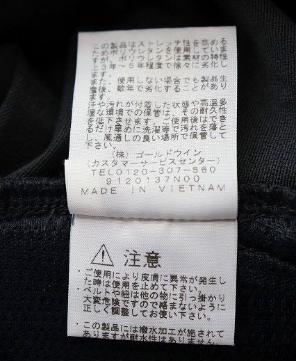 ザノースフェイス THE NORTH FACE VERB PANT NT S NB32006 バーブ 