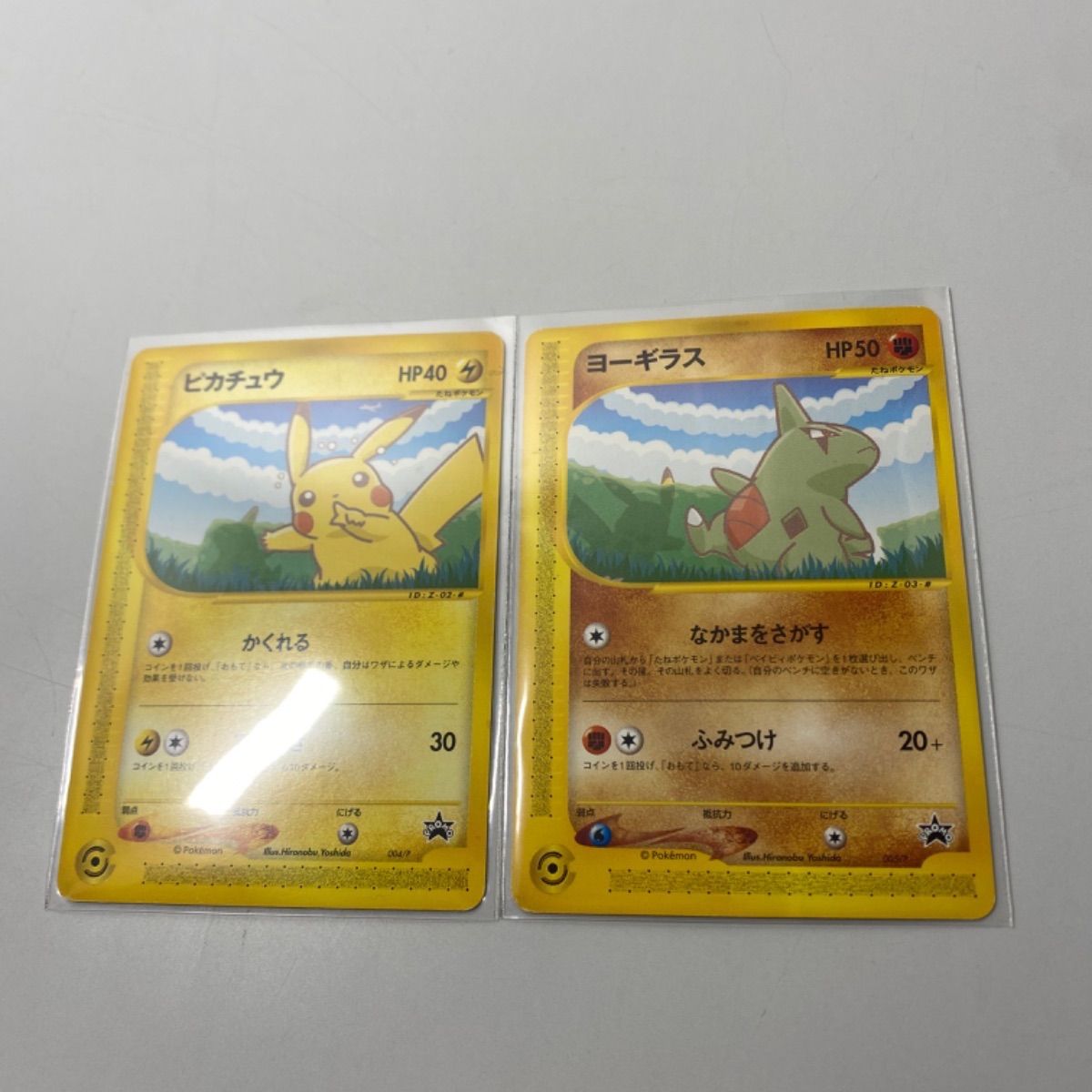 005/p ゲーム・おもちゃ・グッズ ポケモンカード e ana ピカチュウ