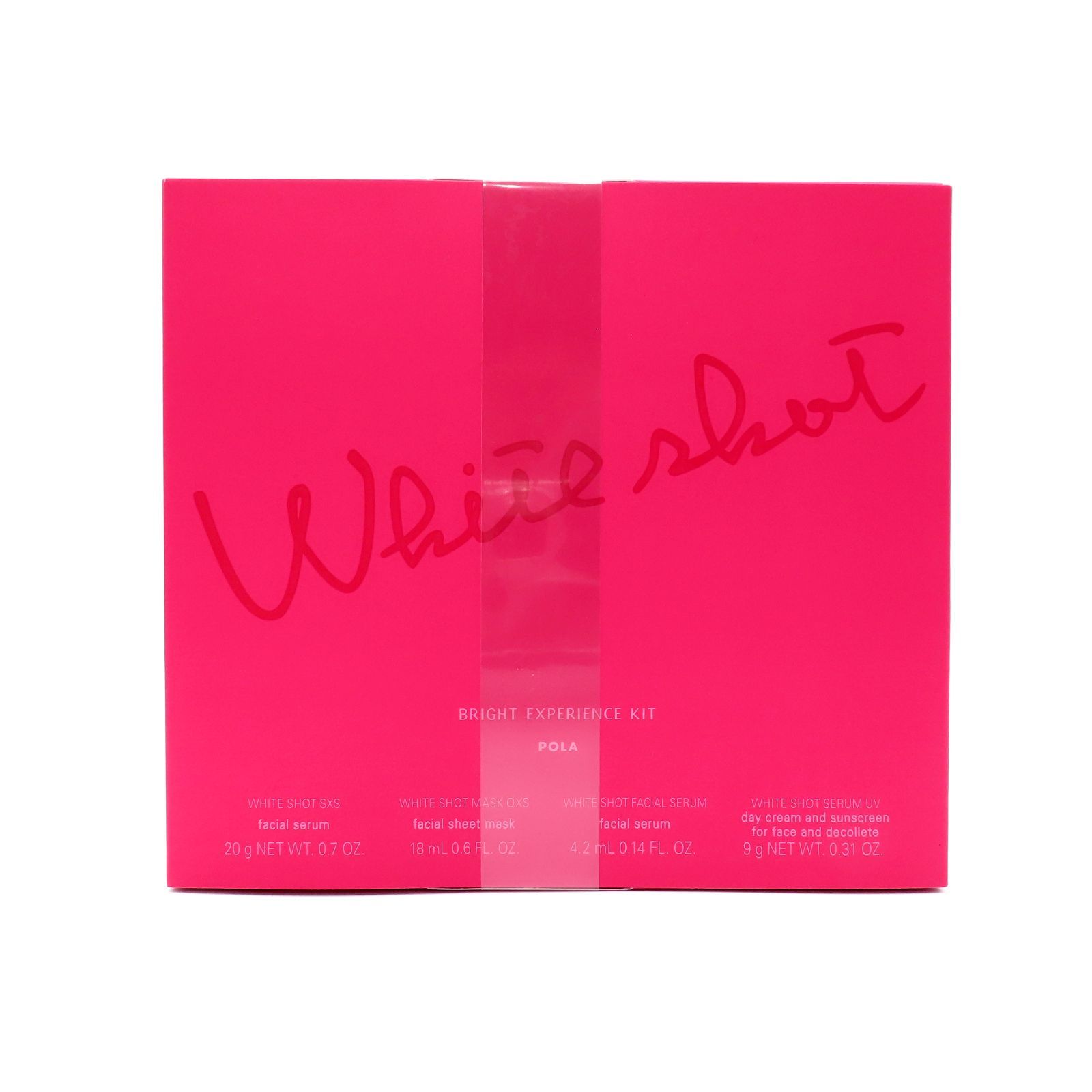 新品未開封】 POLA ポーラ ホワイトショット SXS ブライト