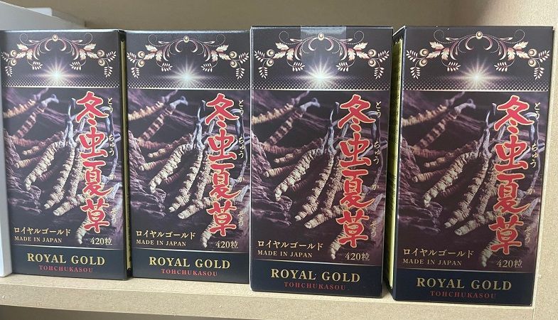 冬虫夏草 ROYAL GOLD 420粒 - メルカリ