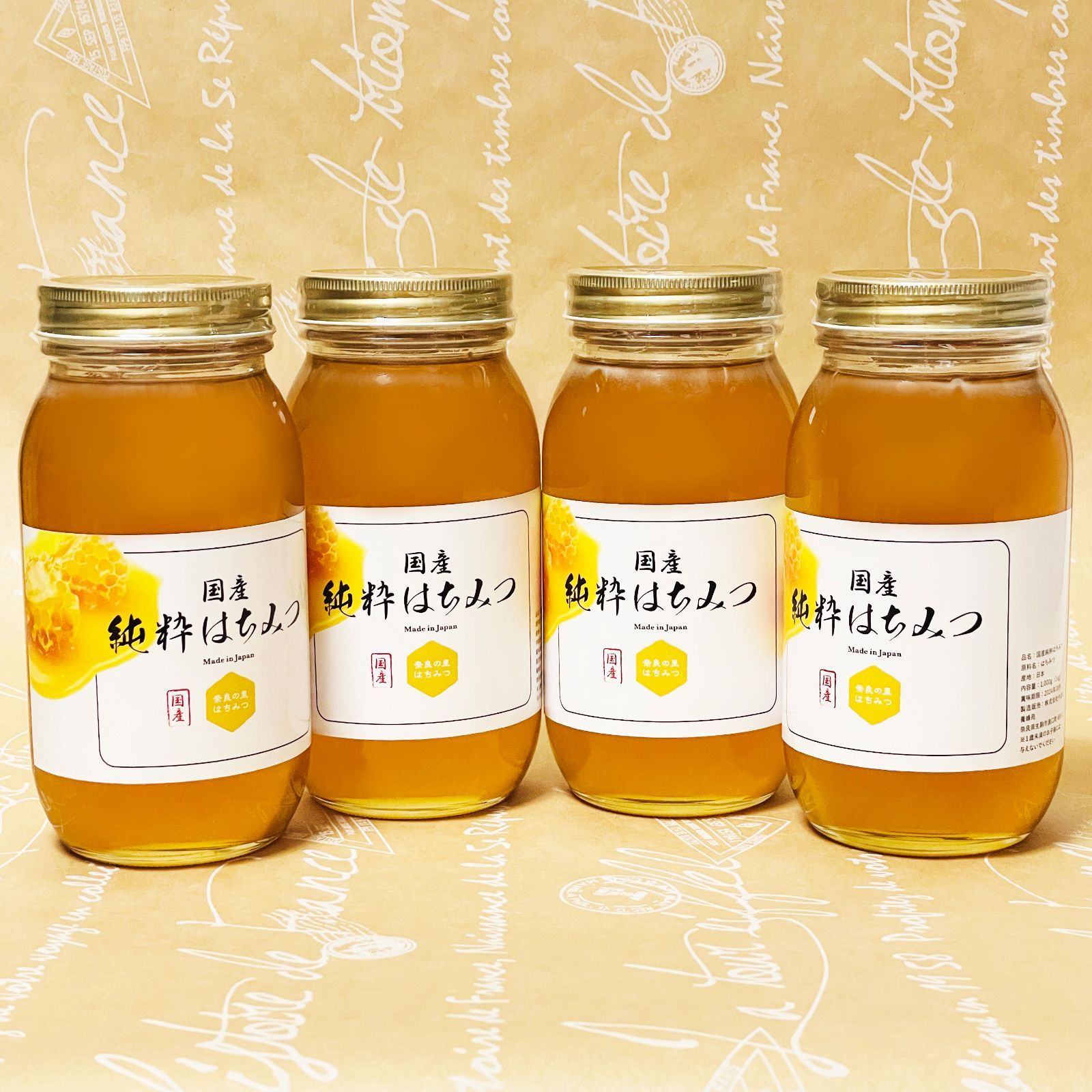 土佐百花蜜 2.4kg 生はちみつ 非加熱 百花蜜 日本蜜蜂 無農薬 無添加 