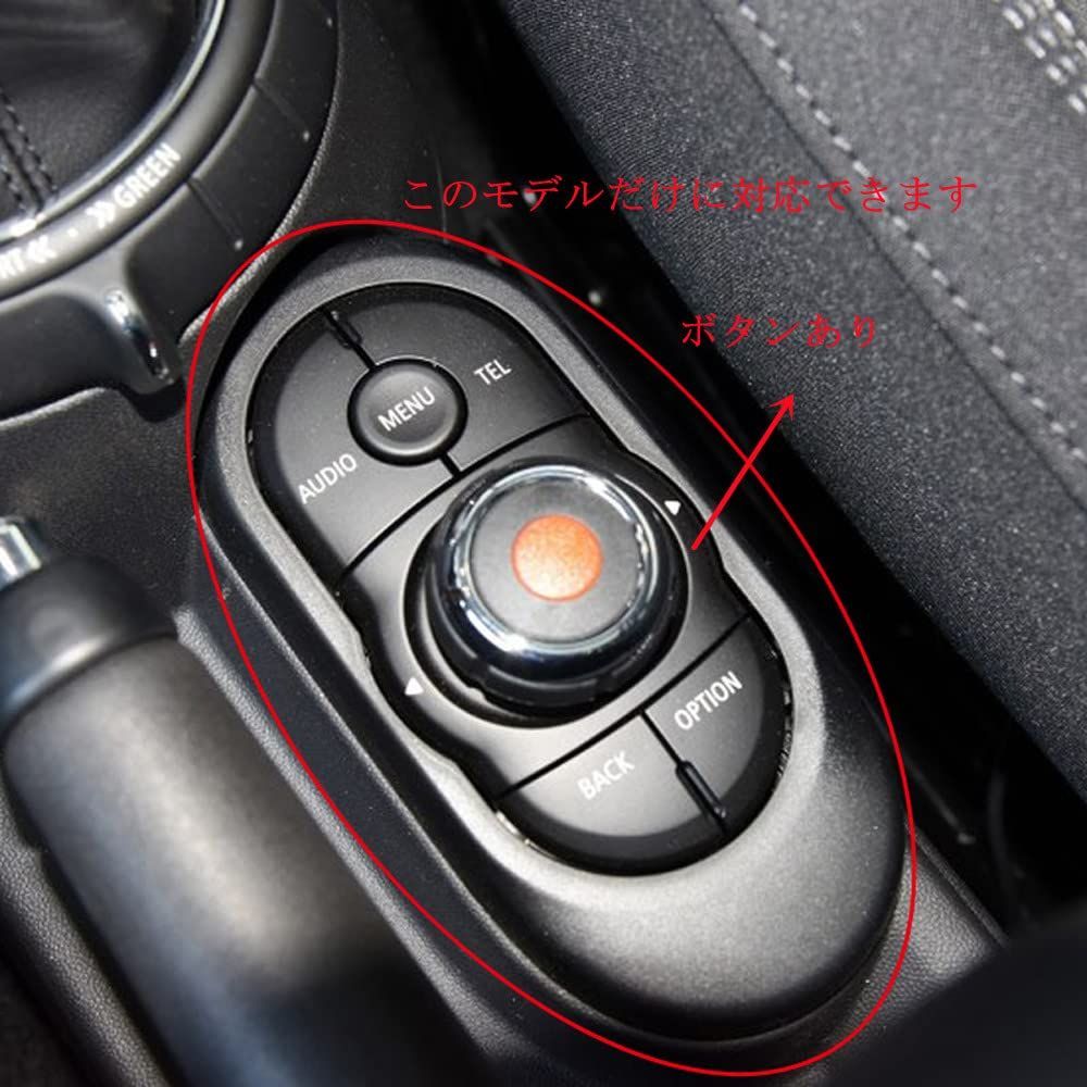 【特売】ギア メディア フレーム (ボタンあり) カーボン調 ABS カバー リム「BMW MINI ミニ 三代目 F55 F56 F57 2014-2022」に適合 【HIGH FLYING】
