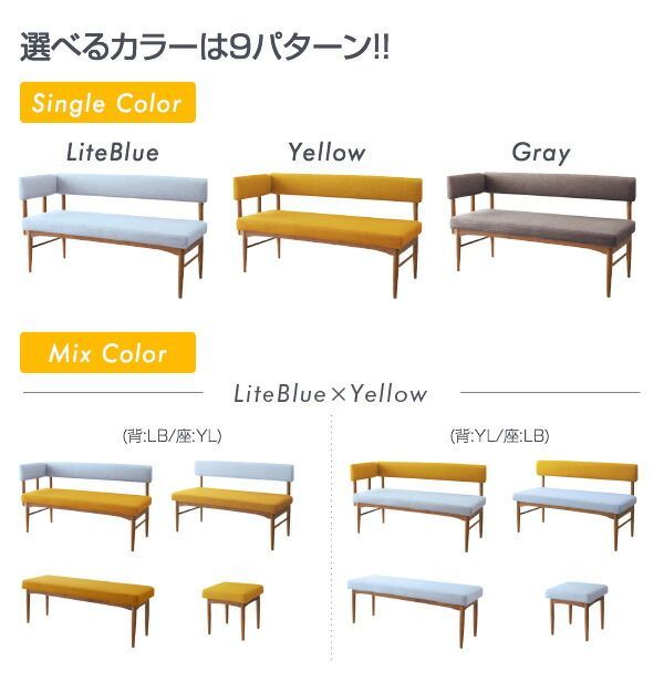 【本体別売】ソファーカバー 足置き(オットマン)用【E-JOY】ライトブルー 選べるカバーリング！！ミックスカラーソファベンチ リビングダイニング【E-JOY】イージョイ 別売りカバーリング