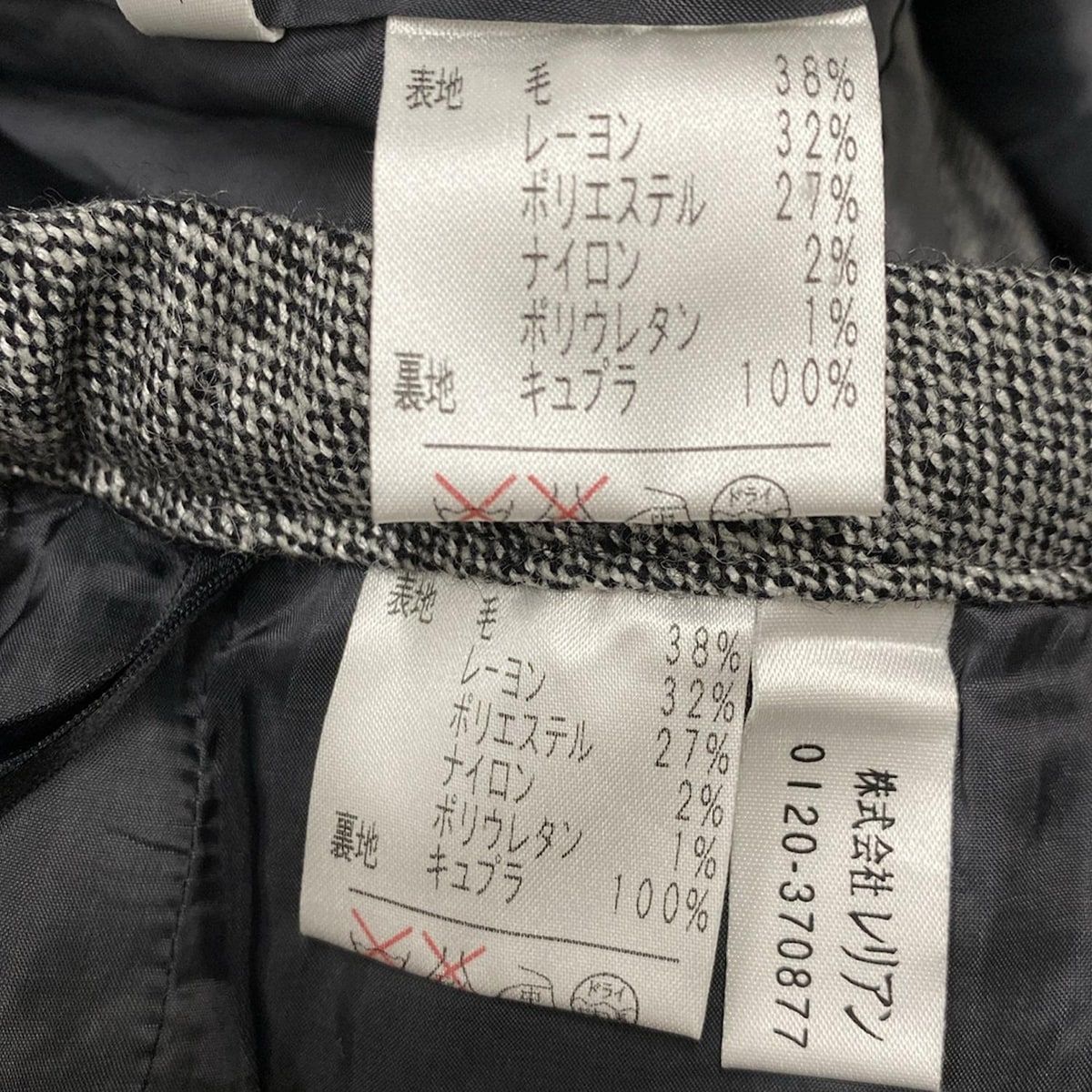 Leilian レリアン レディースパンツスーツ レディース - 白×グレー×黒 ベルト付き MAAHADDERANG_COM