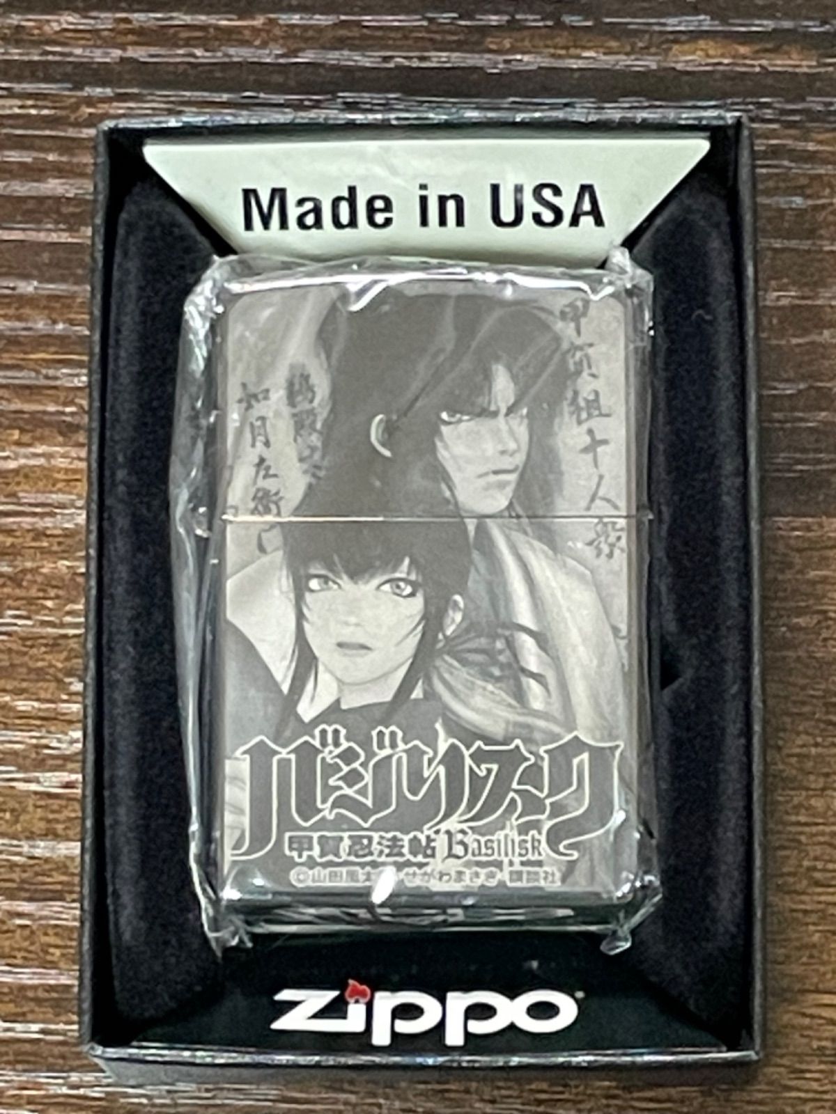 zippo バジリスク 甲賀忍法帖 アニメ 3面加工品 2016年製 甲賀