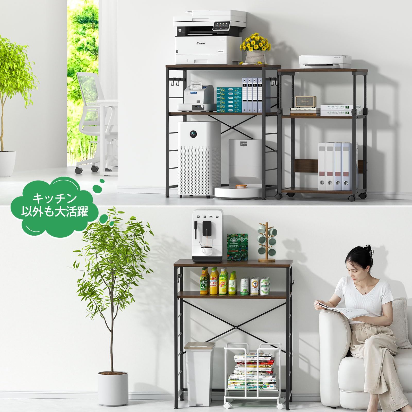 炊飯器 ゴミ箱上収納