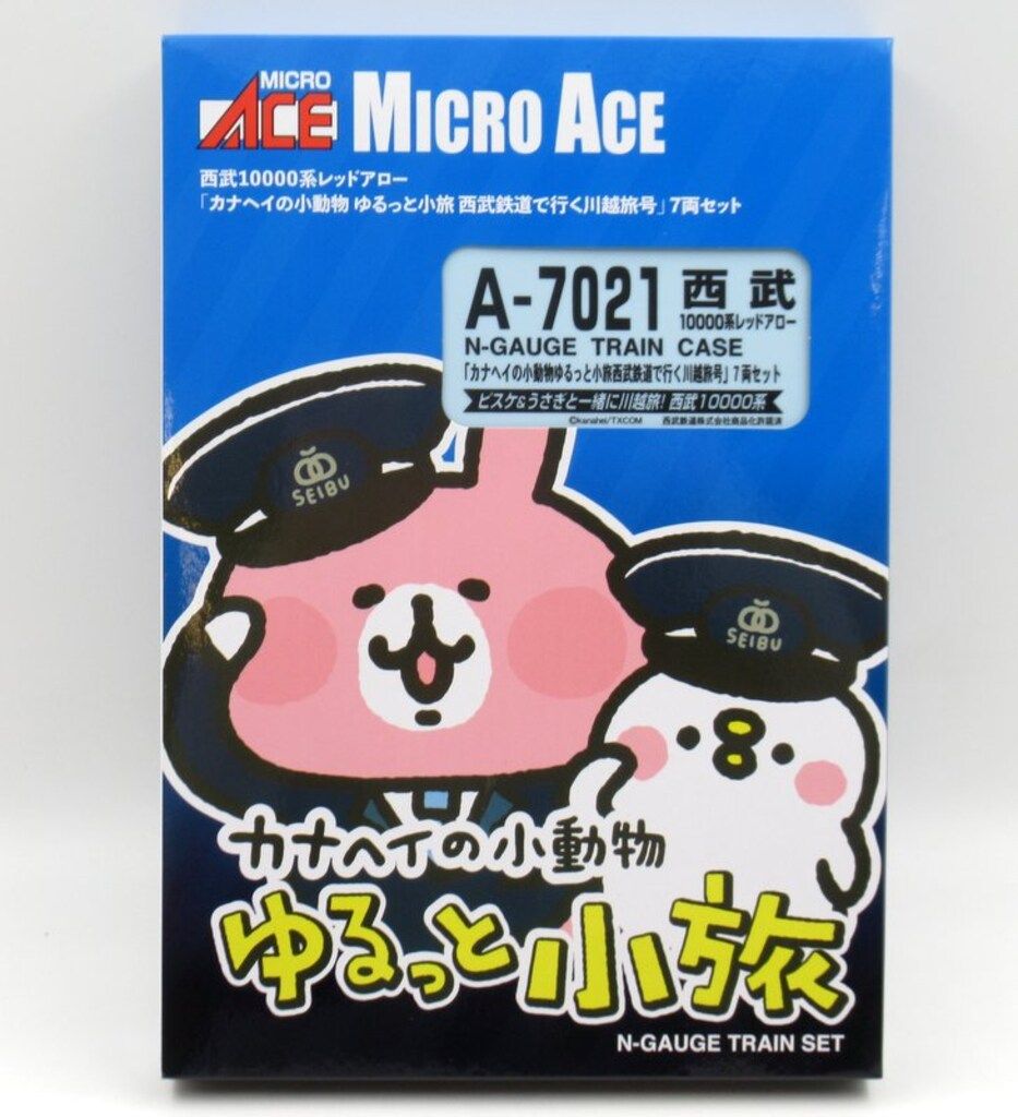 マイクロエース Nゲージ 西武 10000系 レッドアロー カナヘイの小動物 ゆるっと小旅 西武鉄道で行 A7021