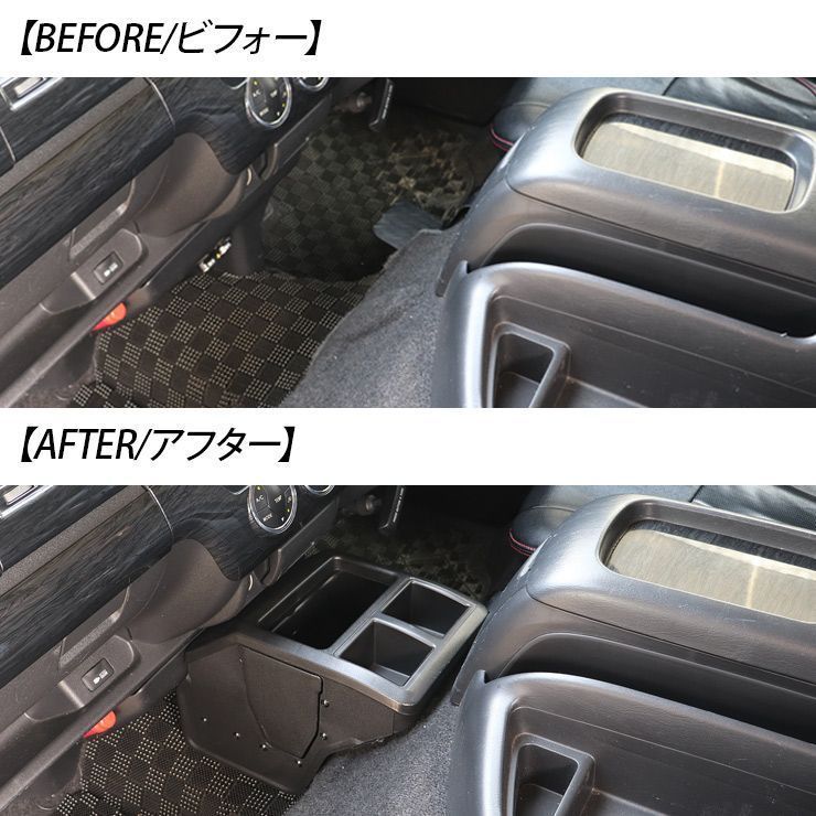 車内収納 内装