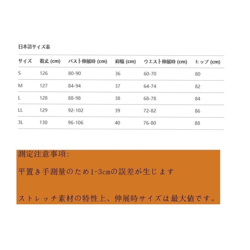競技会用フ