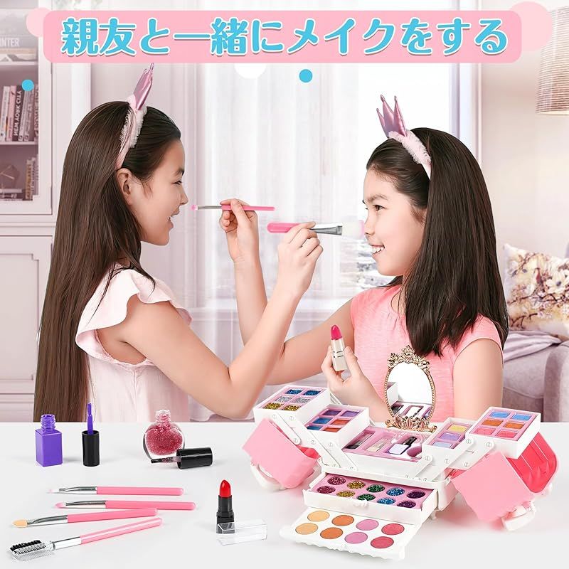 ＆beコスメまとめ売り 6点セット ＆beコスメまとめ売り 6点セット