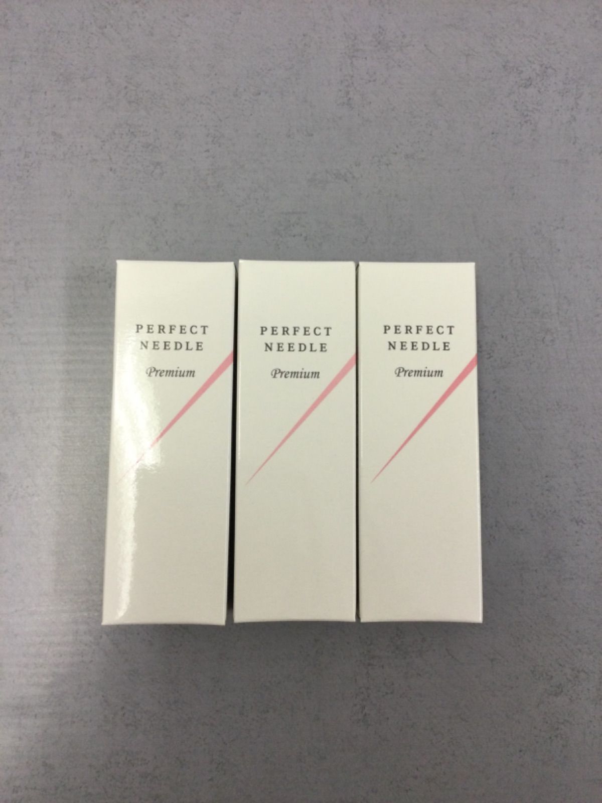 パーフェクトニードル プレミアム 3個セット 20g パーフェクトニードル