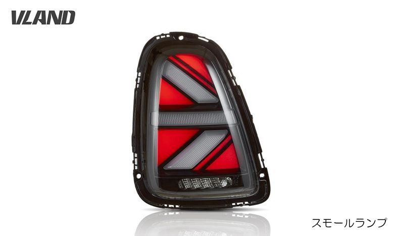 LED テールランプ