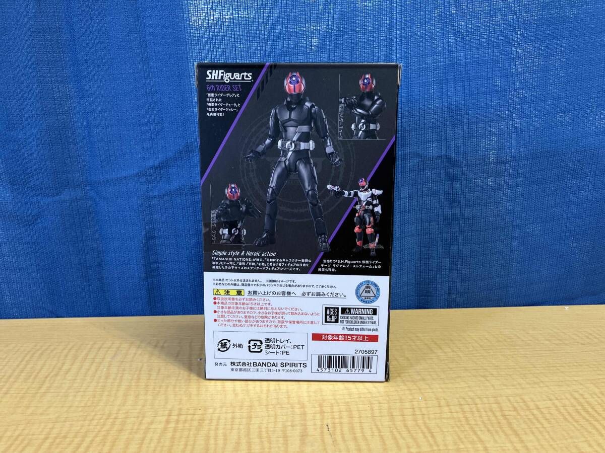 S.H.Figuarts GMライダーセット 魂ウェブ商店限定 仮面