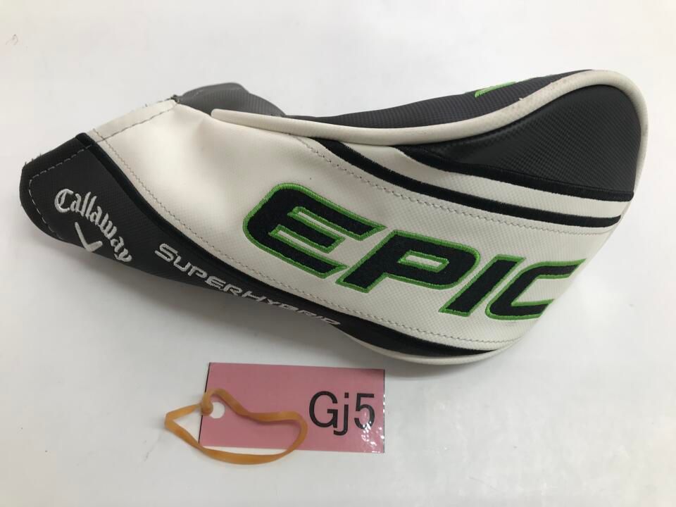 ユーティリティ