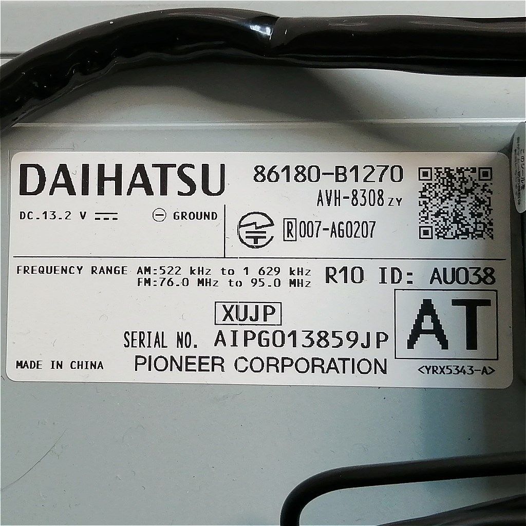 DAIHATSU ダイハツ　AVH-8308ZY 純正ダイハツ86180-B1250 オーディオディスプレイAVH8298ZY02