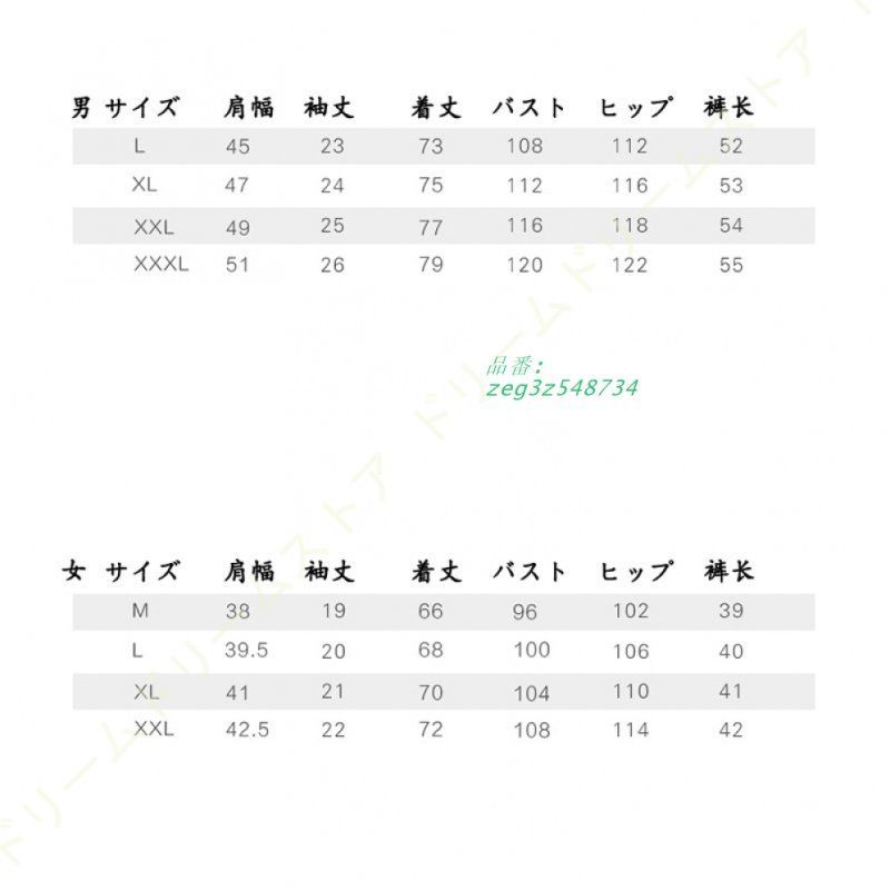 おしゃれ