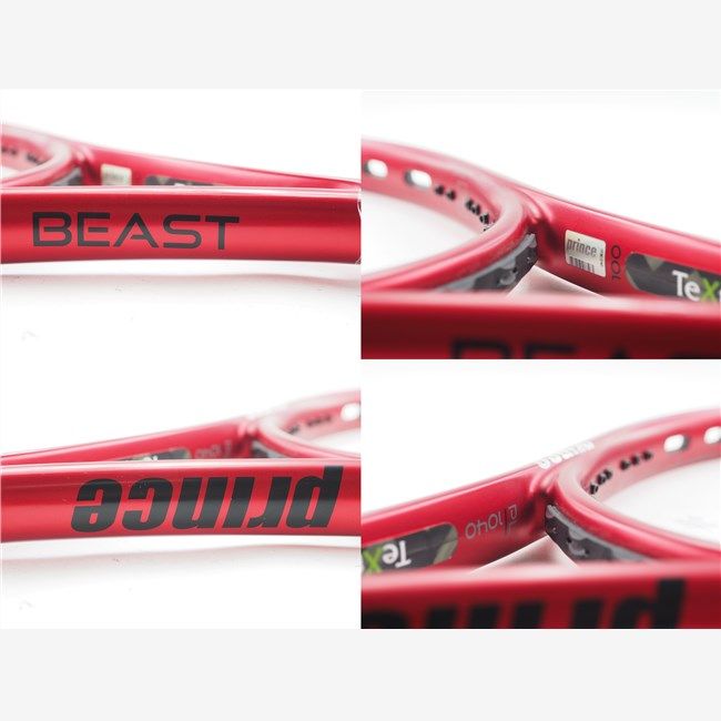 Prince ビーストO3 G2 300g Prince BEAST O3 100 G2 300g プリンス ビースト