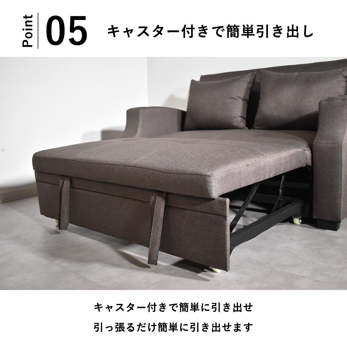 跳ね上げ