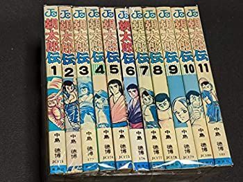 朝太郎伝 1巻～11巻セット 【公式通販】