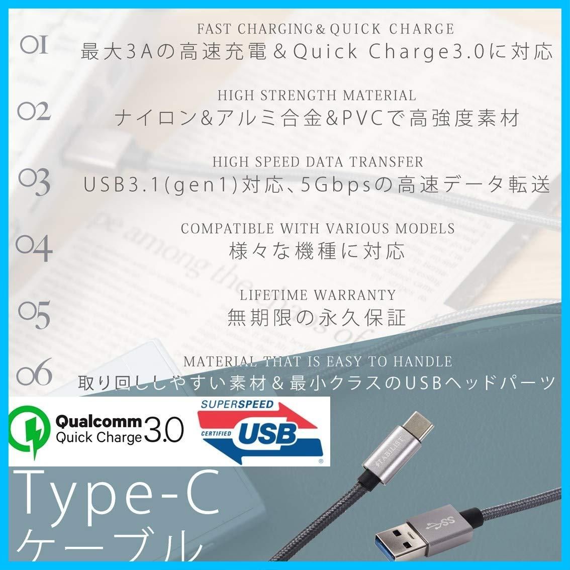 typec