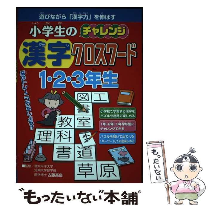 【中古】 「ヒント」の見つけ方 人生が変わるかもしれないビジネスと生活のヒント集/文芸社/蓮志真 中古】 「ヒント」の見つけ方 人生が変わるかもしれないビジネス
