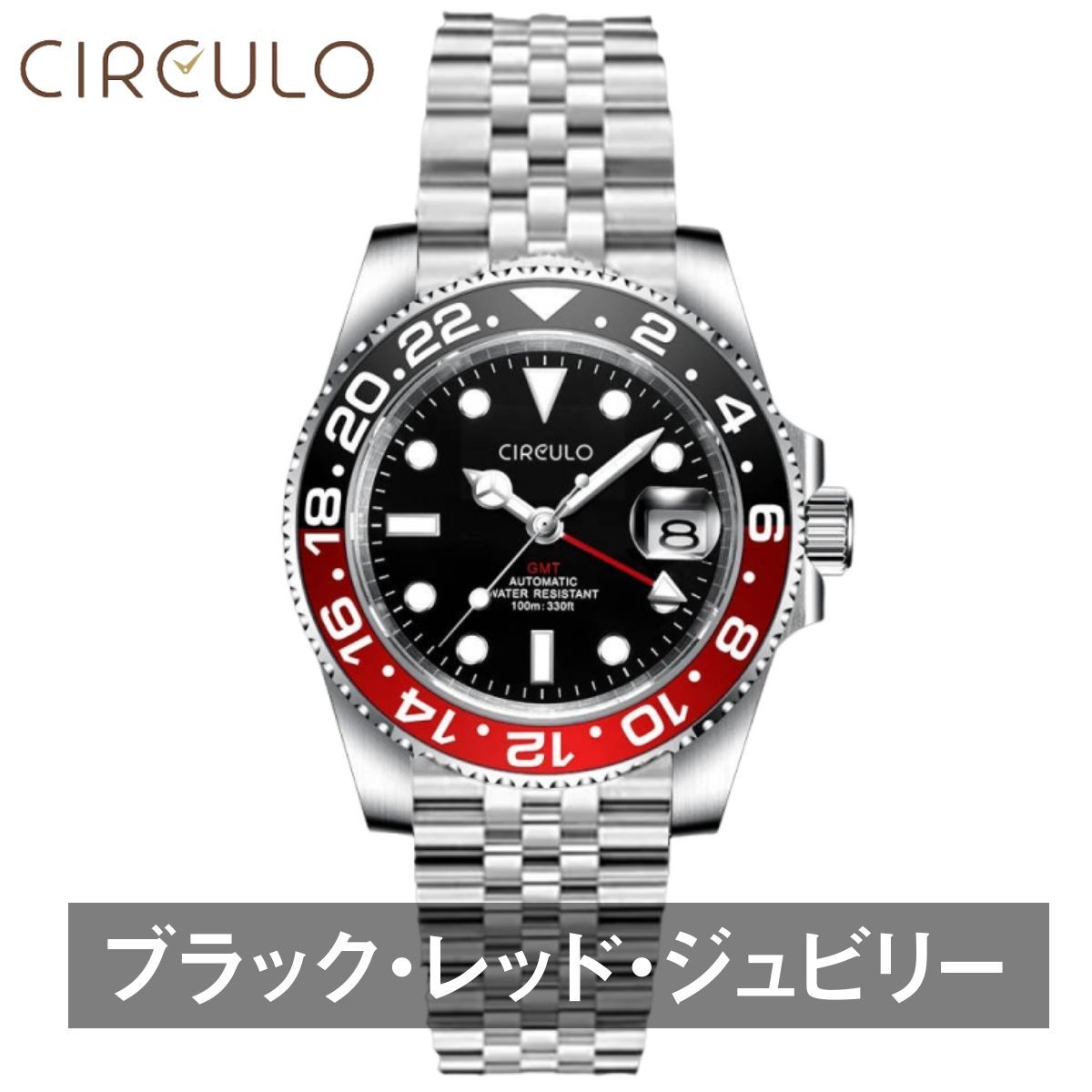 機械式腕時計 メンズ 40代 50代 GMT オマージュウォッチ 自動 機械式腕時計 メンズ 40代 50代 GMT オマージュウォッチ 自動