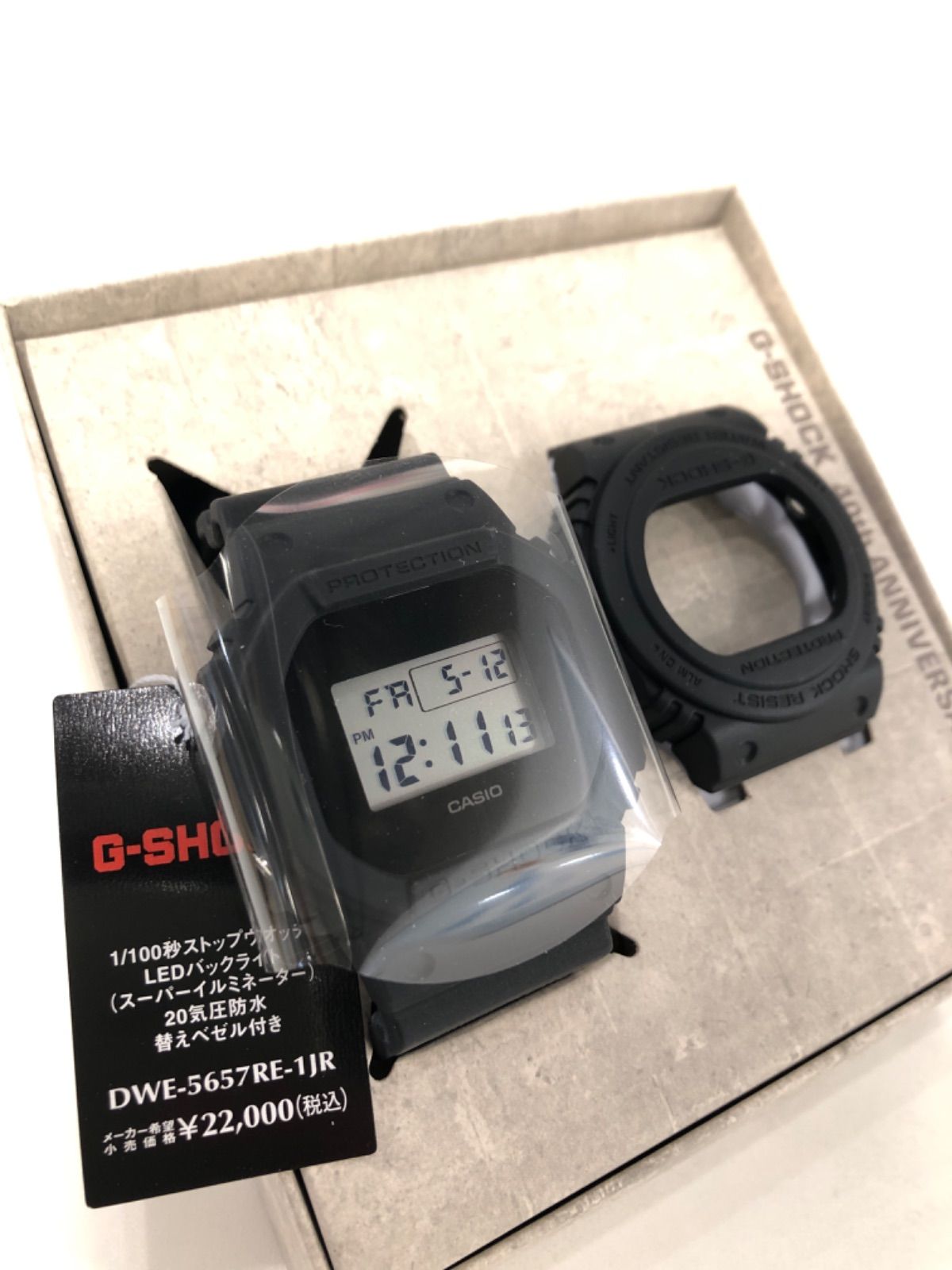 新品正規品】G-SHOCK DWE-5657RE-1JR☆おまけ付☆ - 腕時計専門店