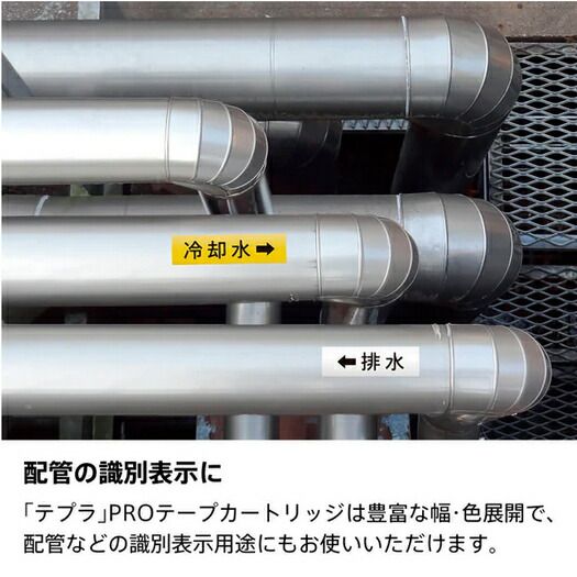 キングジム ラベルプリンター テプラPRO スマートフォン Bluetooth接続 ホワイト SR-R2500Pシロ MARWIL-DEMENAGEMENTS_CH