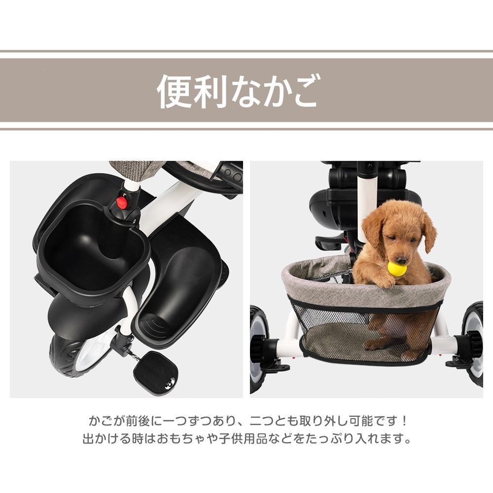 4in1変形