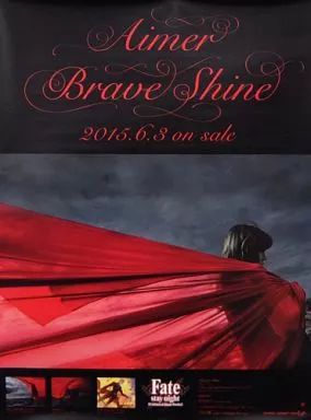 【中古】ポスター(女性) B2販促ポスター Aimer 「CD Brave Shine」