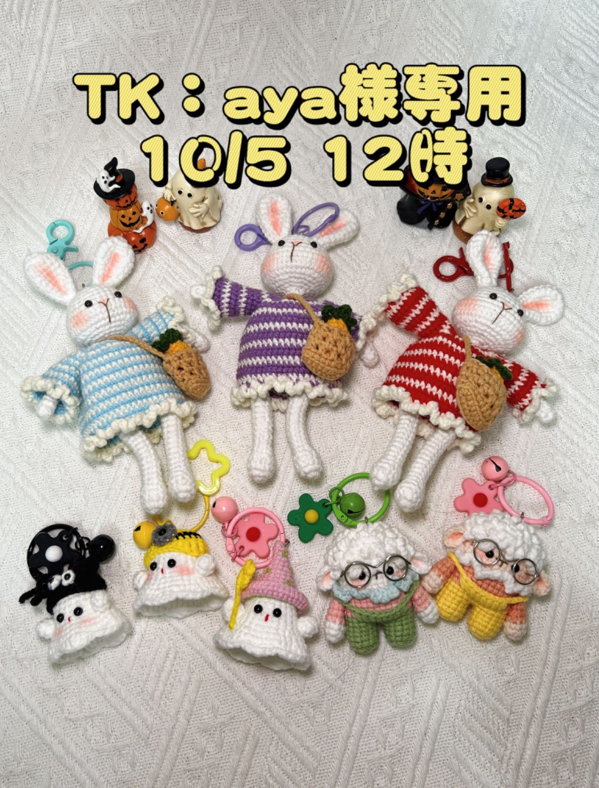 a-ya様専用 ♡ A様 専用出品 ♡ aya様専用出品 aya.s_f様専用 a☆