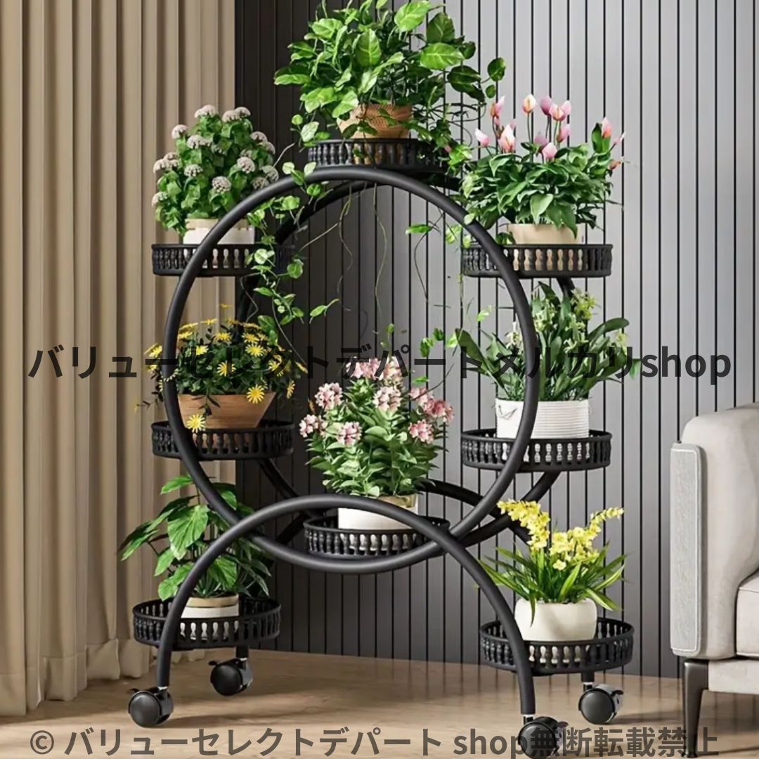 植物スタンド