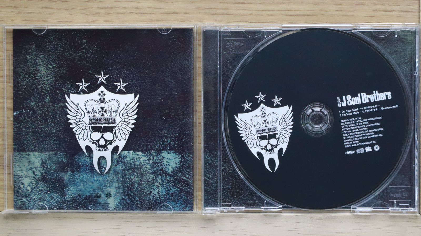 国内盤CD☆三代目 J Soul Brothers from EXILE TRIBE□ On Your