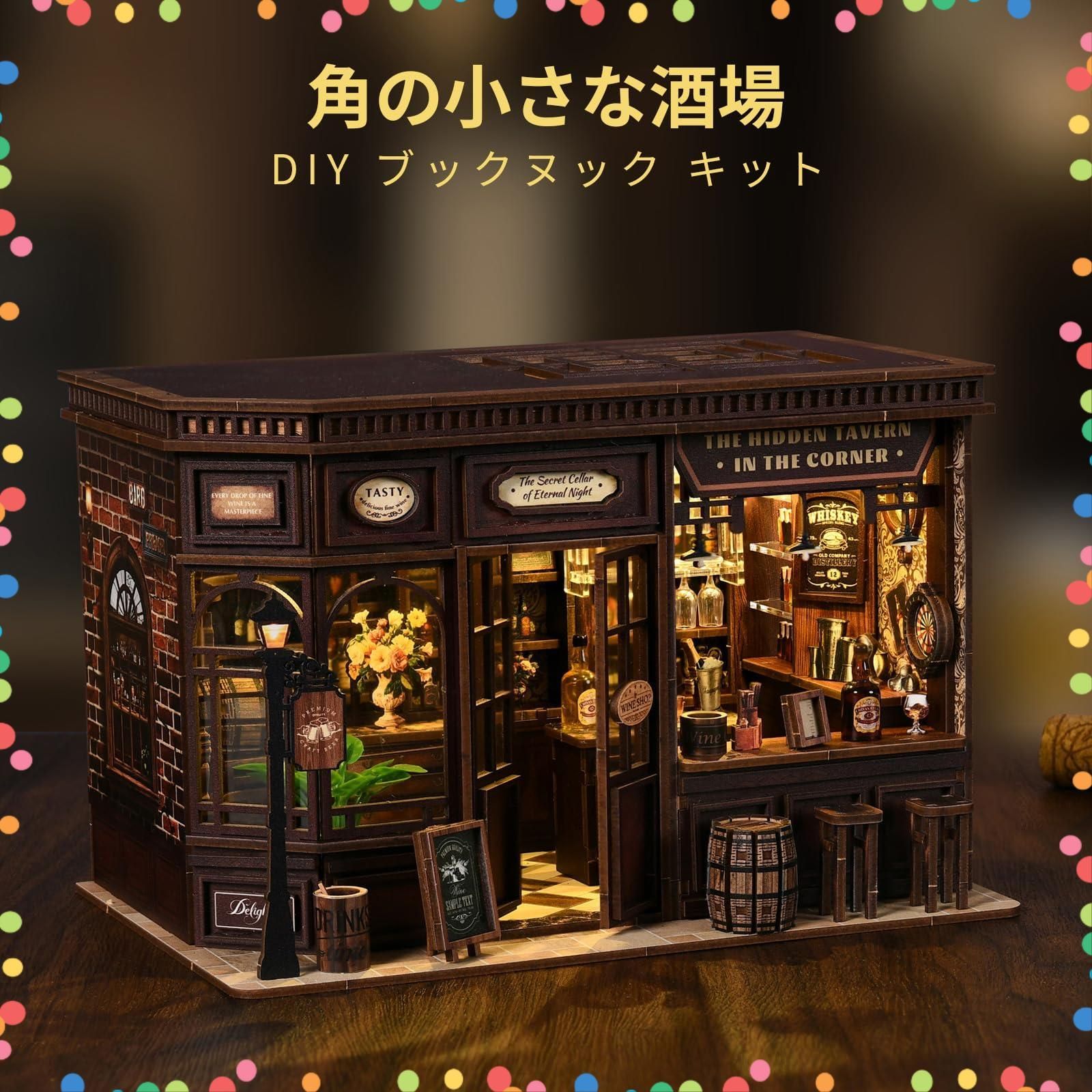 商品 木製 キット DIY ブックヌック 立体 ドールハウス 趣味 ミニチュアハウス 手作り 角の小さな酒場