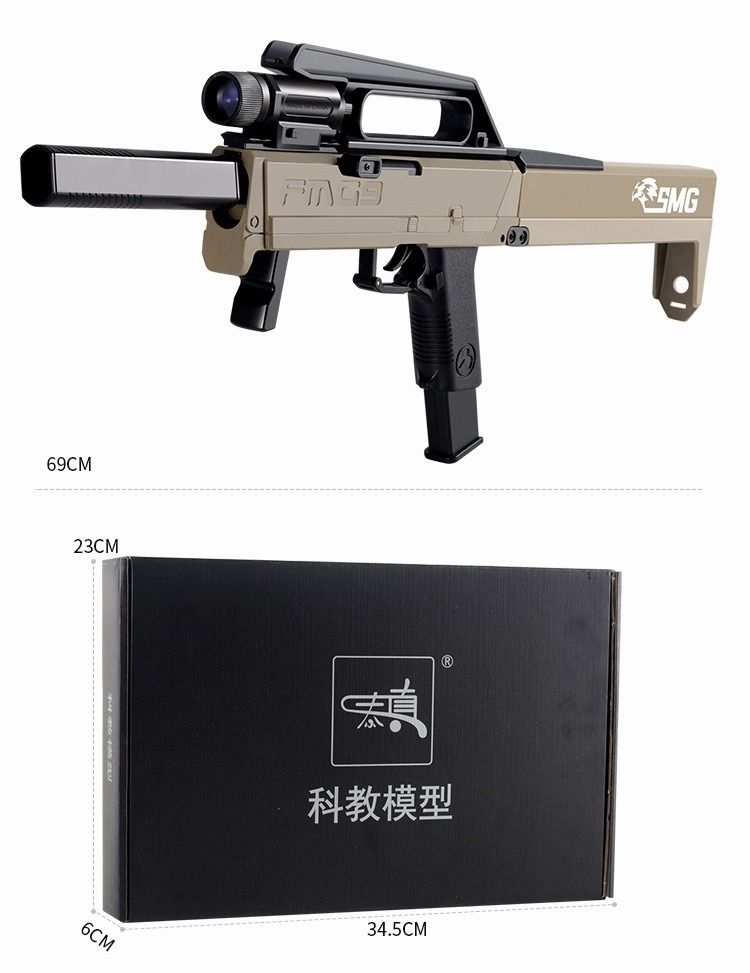 トイガン FMG9 トイガン「FMG-9 コンバージョンキット」限定カラーホワイトと