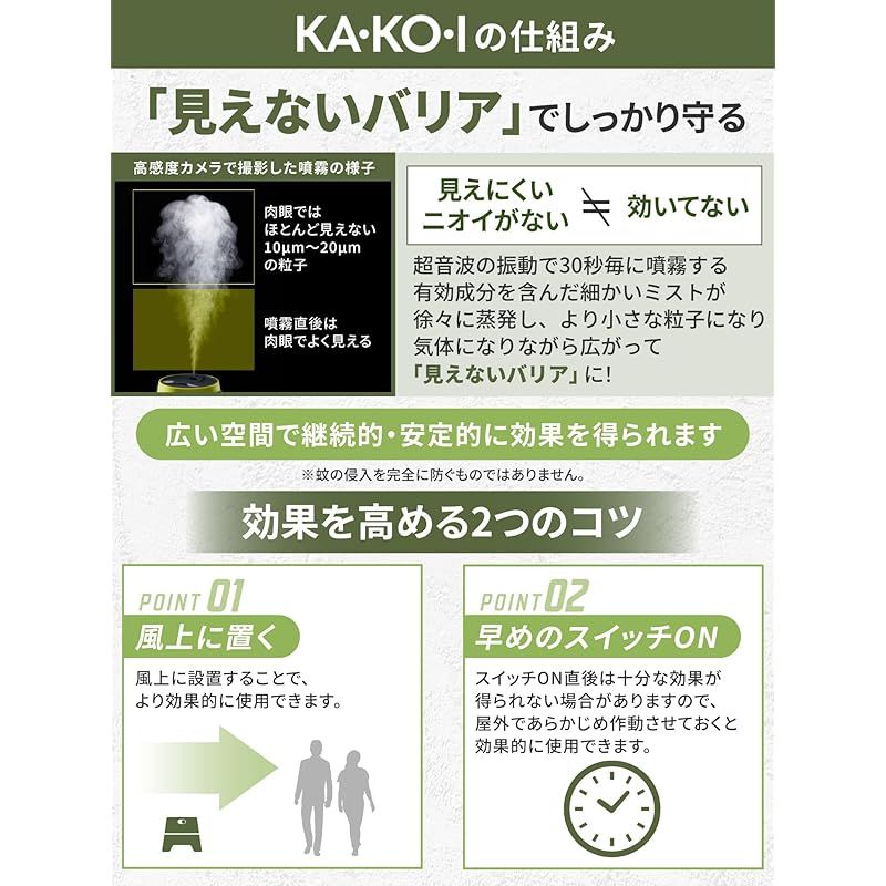 アウトドア