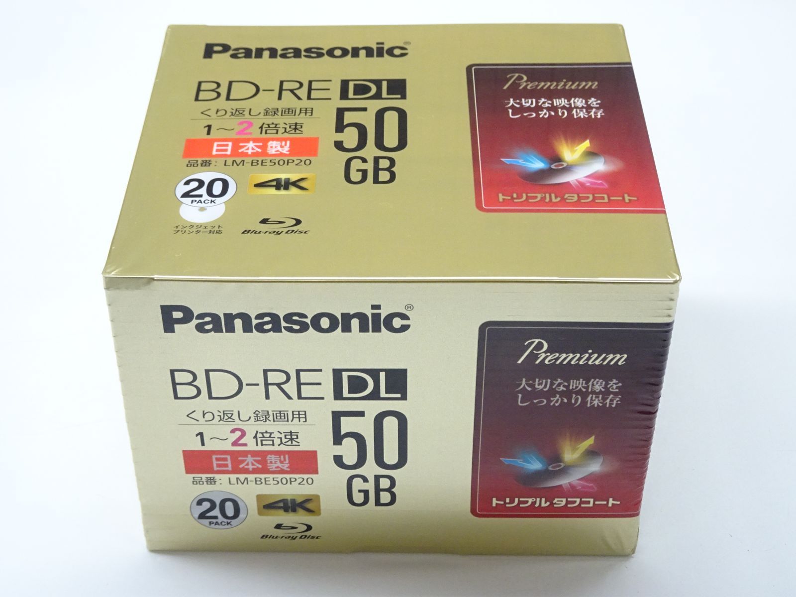 Panasonic LM-BE50P20 BD-RE DL 50GB 20パック