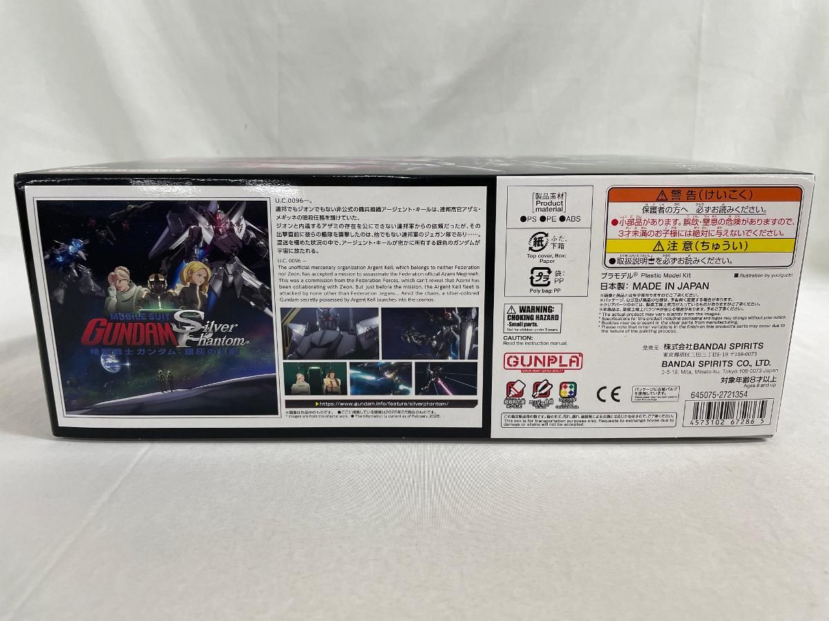 1 144 HG DZ-001 デルタザイン 機動戦士ガンダム 銀灰の幻影 バンダイ
