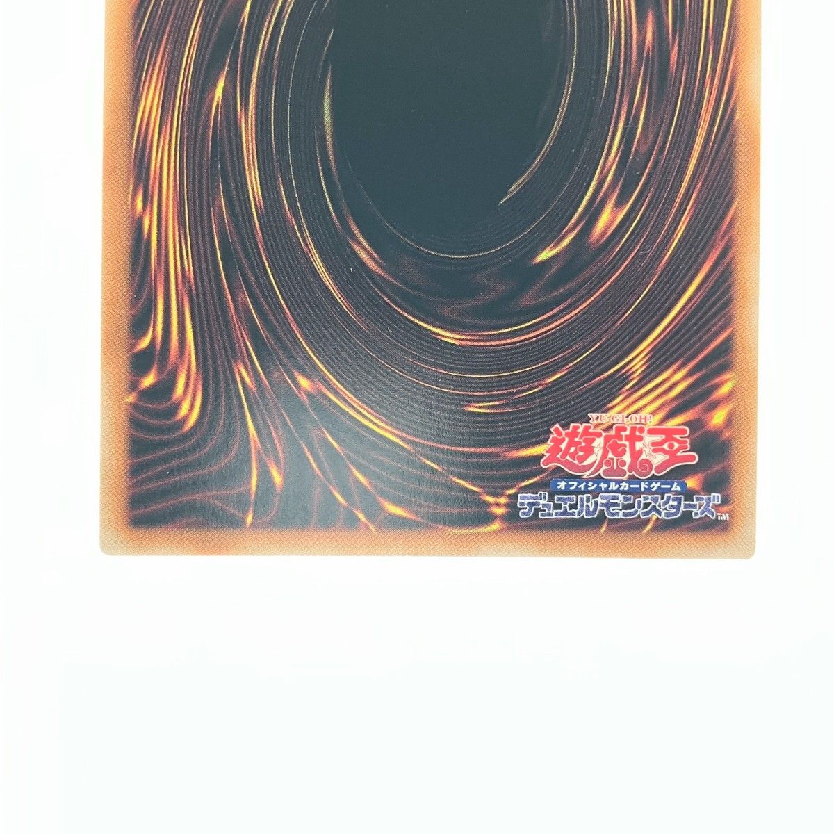 ▽▽ 遊戯王 霊王の波動 ROTA-JP079 QSE 25th - メルカリ